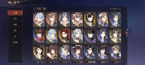 花亦山心之月文司晏怎么获得