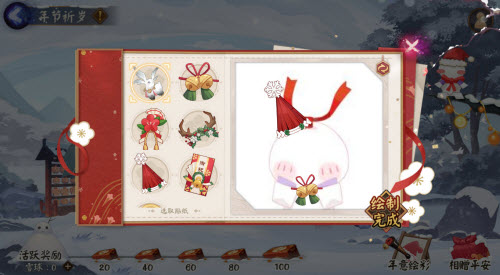 阴阳师年节祈岁活动玩法攻略