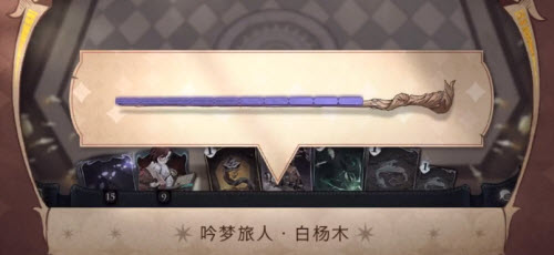 哈利波特魔法觉醒第五期幸运转盘奖励一览