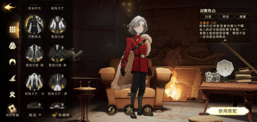 哈利波特魔法觉醒第五期幸运转盘奖励一览