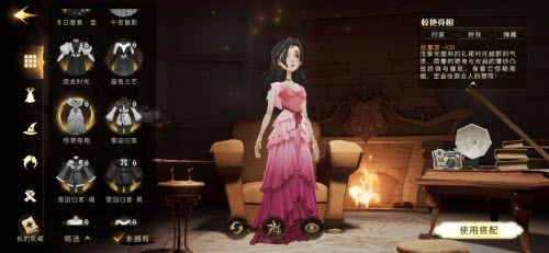 哈利波特魔法觉醒第五期幸运转盘奖励一览