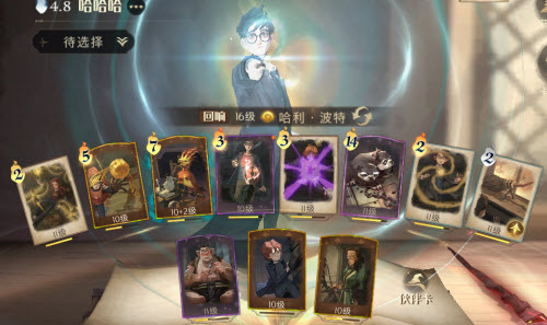 哈利波特魔法觉醒反烟花哈利卡组搭配攻略