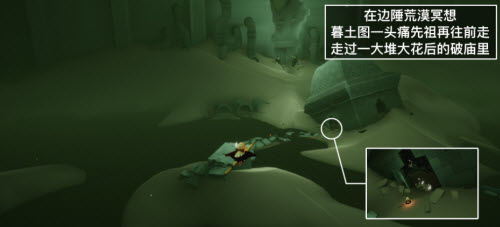 光遇12.22任务攻略2021