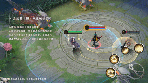 决战平安京云外镜技能介绍