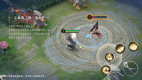 决战平安京云外镜技能介绍