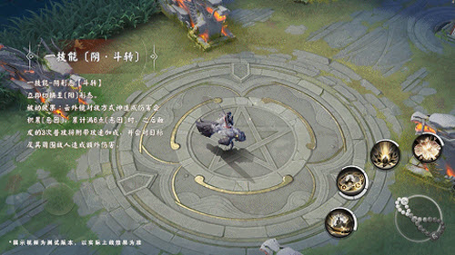 决战平安京云外镜技能介绍