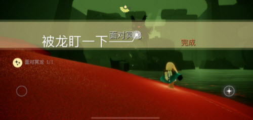 光遇12.21每日任务攻略2021