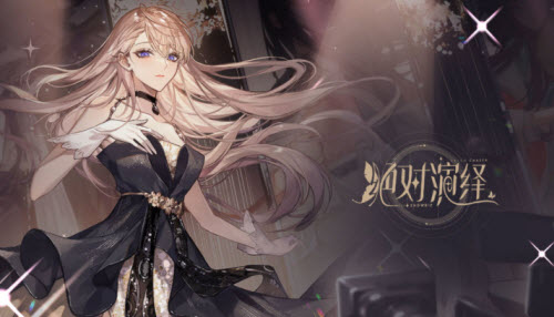 绝对演绎安卓和iOS数据互通吗