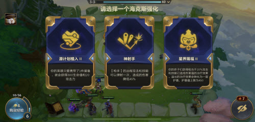 金铲铲之战s6最强阵容名流巨像卡莎搭配攻略