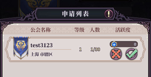 绯石之心战团联合玩法介绍