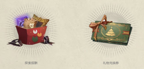 哈利波特魔法觉醒圣诞庆典活动玩法介绍