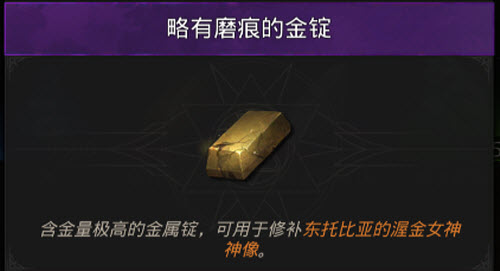 地下城堡3魂之诗东托比亚通关攻略