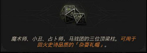 地下城堡3魂之诗东托比亚通关攻略