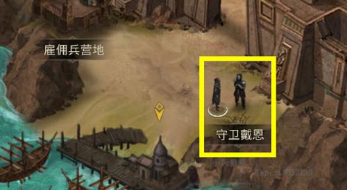 地下城堡3魂之诗东托比亚通关攻略