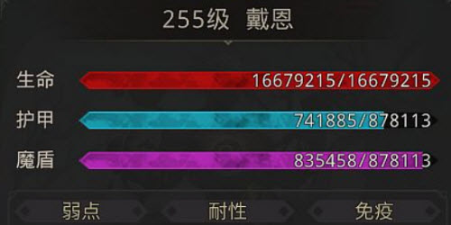 地下城堡3魂之诗东托比亚通关攻略