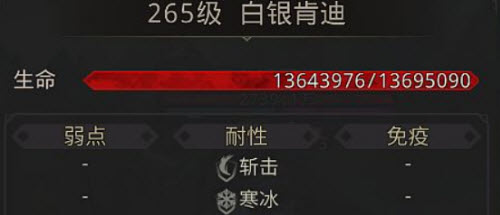 地下城堡3魂之诗东托比亚通关攻略