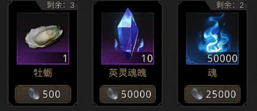 地下城堡3魂之诗东托比亚通关攻略