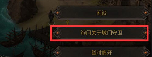 地下城堡3魂之诗东托比亚通关攻略