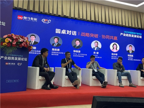 承担社会责任 助力产业发展 元境出席2021年度中国游戏产业年会