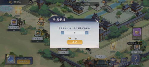 武林闲侠聚宝山玩法攻略