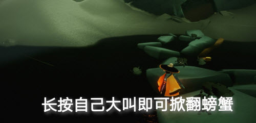 光遇12.18每日任务攻略2021