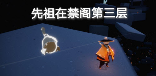 光遇12.18每日任务攻略2021
