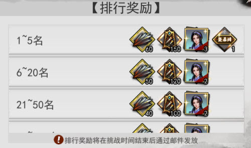 我的侠客镇关奇侠第七期阴阳地玩法攻略