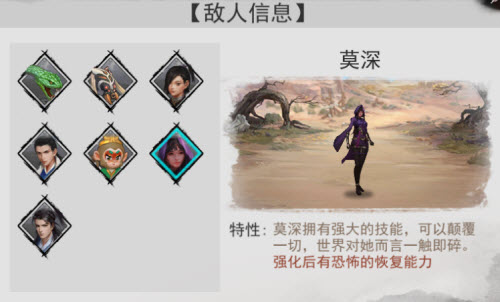 我的侠客镇关奇侠第七期阴阳地玩法攻略