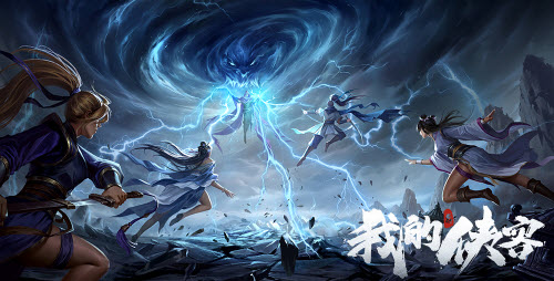 我的侠客镇关奇侠第七期阴阳地玩法攻略