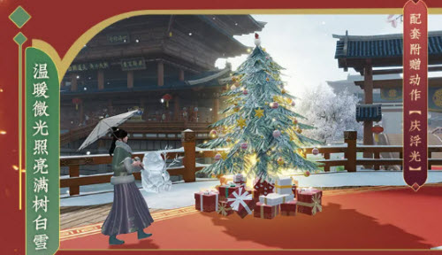 天涯明月刀手游浮光林中鹿怎么样