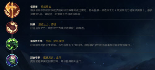 英雄联盟手游亚索出装符文搭配攻略