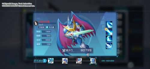 数码宝贝新世纪究极V龙兽阵容推荐搭配攻略