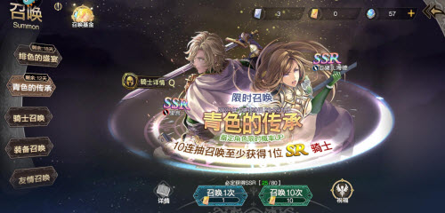 苍之骑士团2最强开荒阵容搭配推荐攻略