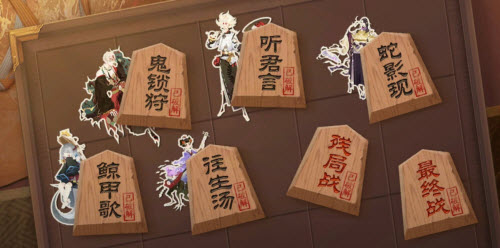 阴阳师残局得胜听君言第一关打法攻略