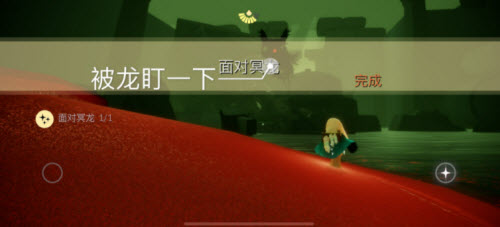 光遇12.17每日任务攻略2021
