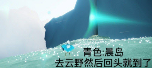 光遇12.17每日任务攻略2021
