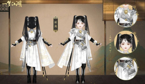 一梦江湖新外观祈晟怎么样