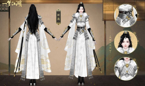 一梦江湖新外观祈晟怎么样