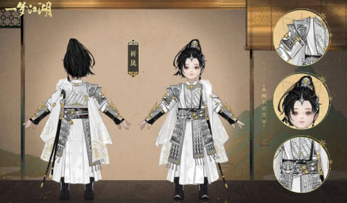 一梦江湖新外观祈晟怎么样