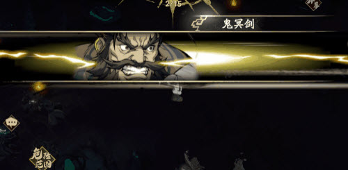 天地劫幽城再临鲜于超技能强度评测