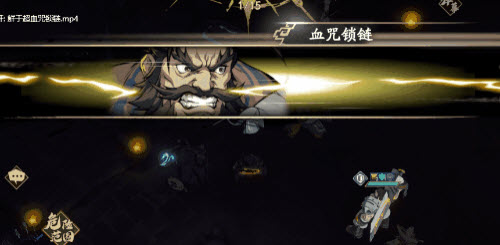 天地劫幽城再临鲜于超技能强度评测