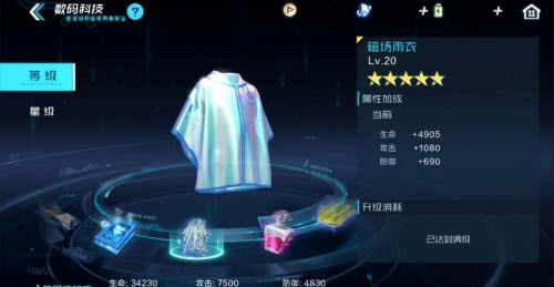 数码宝贝新世纪数码科技玩法介绍