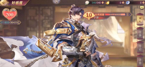 三国志幻想大陆新武将于禁技能介绍