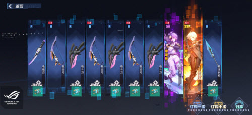 幻塔十连抽在哪