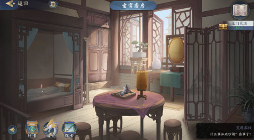 武林闲侠龙门荒漠通关攻略