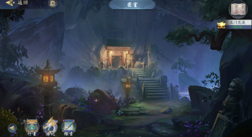 武林闲侠龙门荒漠通关攻略