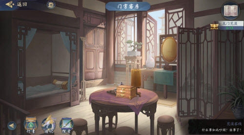 武林闲侠龙门荒漠通关攻略