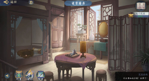 武林闲侠龙门荒漠通关攻略