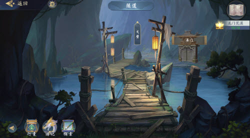 武林闲侠龙门荒漠通关攻略