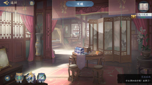 武林闲侠龙门荒漠通关攻略